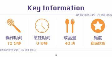 怎么做吃瓜软件教程视频,跟随教程视频制作专属吃瓜软件