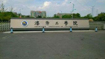 沈阳工学院吃瓜视频,校园生活趣味瞬间大揭秘