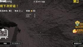 主播吃瓜阿椿视频,一场主播与瓜界的奇妙邂逅