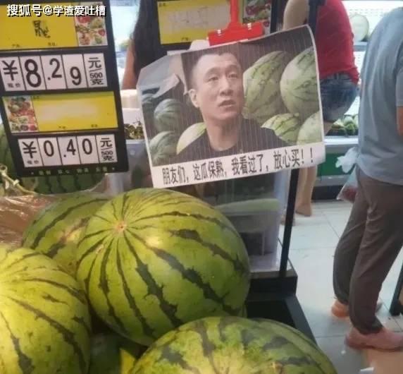 水东街吃瓜视频在线,揭秘街头美食背后的故事