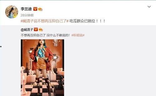 小乐迪姐姐吃瓜视频全集,揭秘娱乐圈幕后真相