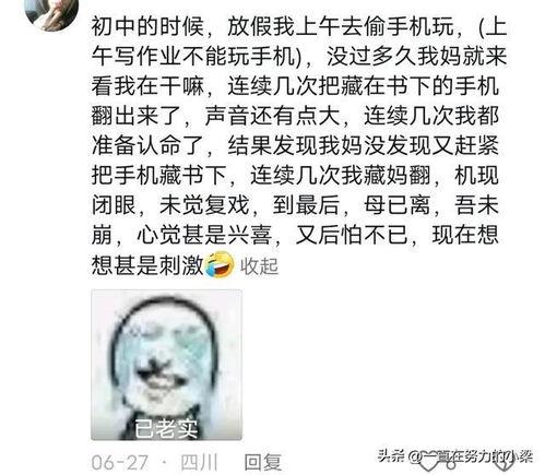 吃瓜爆出的视频在哪里看,吃瓜爆出视频观看攻略，一网打尽热门内容！