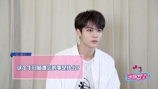 辽宁卫视吃瓜林彦俊视频,林彦俊吃瓜现场，趣味横生引网友热议