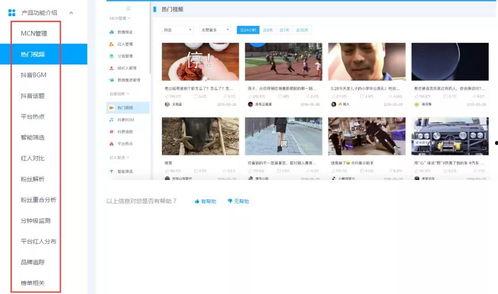 吃瓜博主骗局视频,视频揭秘背后的真相