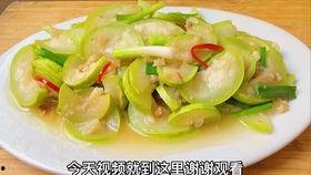 夏天怎么吃蒲瓜好吃呢视频,轻松制作美味蒲瓜佳肴