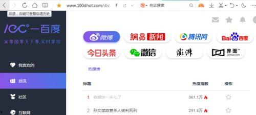 吃瓜视频更新网站入口,一键解锁海量精彩内容