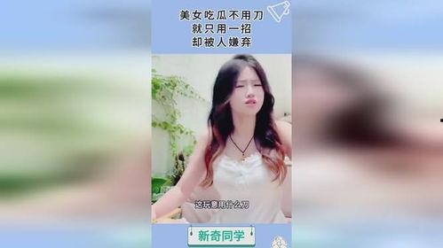 美女的吃瓜视频网站,热门视频网站背后的精彩故事