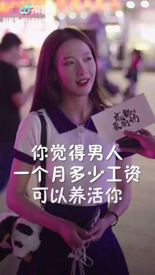 抖音双胞胎吃瓜视频是真的吗,真相揭秘，是炒作还是真实事件？