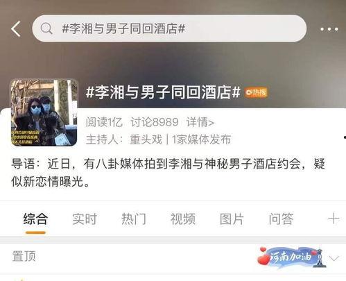 吃瓜视频关注免费发布,免费发布，轻松成为热门话题制造者