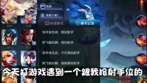 王者吃瓜博主怎么了视频,揭秘游戏圈幕后真相