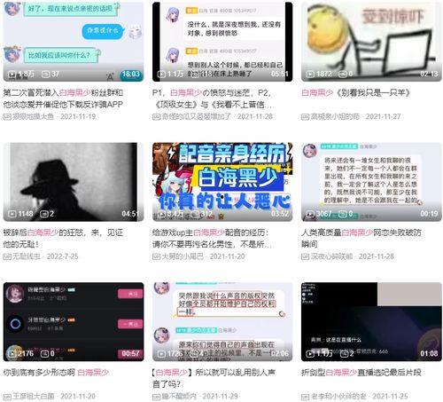 解说原神吃瓜视频下载安装,轻松获取热门游戏精彩瞬间