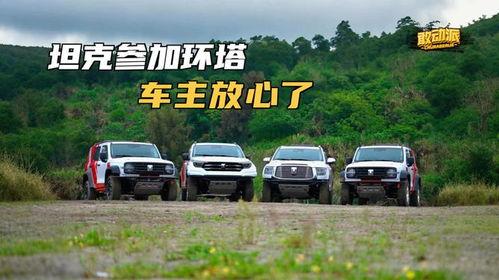 拉力赛吃瓜视频,精彩瞬间与幕后花絮大揭秘