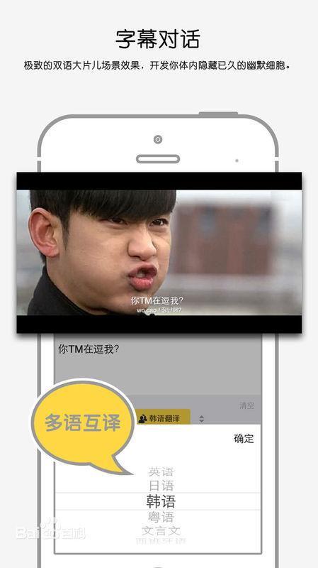 吃瓜视频唱歌怎么弄字幕,跟着节奏唱出精彩