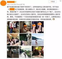 监控人吃瓜现场视频,吃瓜现场，围观群众笑翻天
