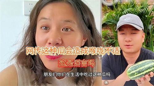 带你吃瓜视频中的笑声,带你领略带你吃瓜视频的欢乐瞬间