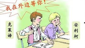 吵架吃瓜动画视频,动画视频再现吵架风云