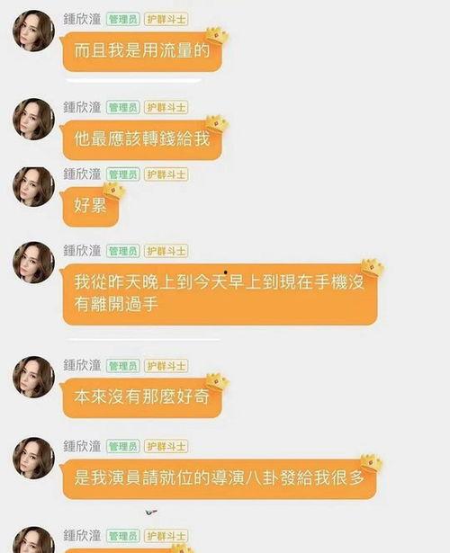 好奇吃瓜事件真相视频下载,真相视频深度解析