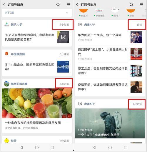 全网热点吃瓜视频,揭秘吃瓜视频背后的热点风云