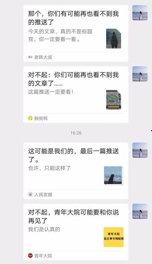 全网热点吃瓜视频,揭秘吃瓜视频背后的热点风云