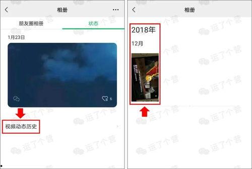 微信发布吃瓜视频违规吗,法律边界与平台规范