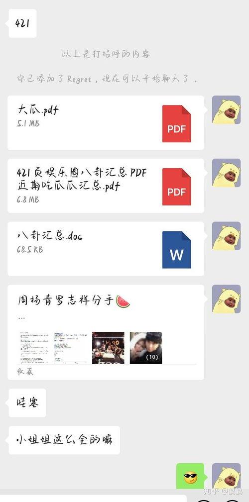 八卦吃瓜免费网站大全视频,海量视频资源一网打尽