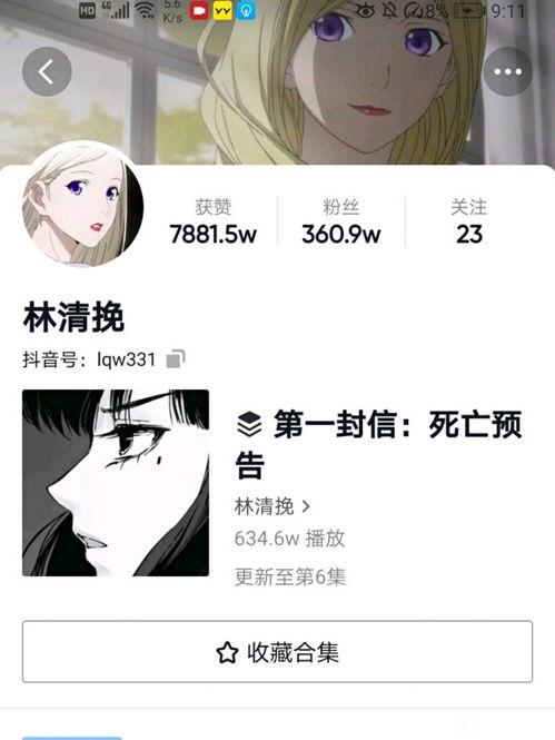 百万粉丝的主播吃瓜视频,吃瓜视频背后的惊人真相