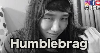 英国吃瓜吐槽视频大全集,笑料百出，揭秘英伦生活点滴