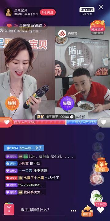 蜜瓜吃货主播视频,一场甜蜜的美食盛宴