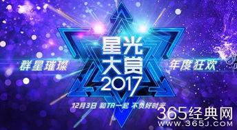 星光大赏明星吃瓜视频,明星吃瓜瞬间，揭秘娱乐圈幕后趣闻
