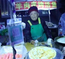 爷爷奶奶吃瓜吃饼的视频,吃瓜品饼乐无边