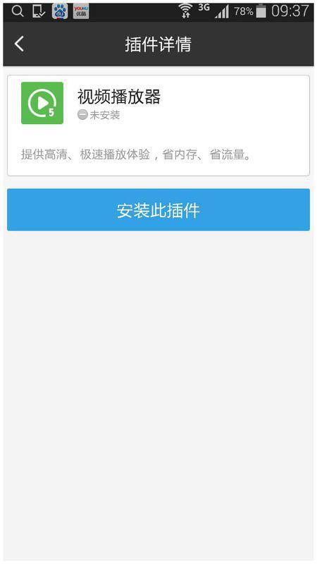 吃瓜网播放失败怎么办视频,吃瓜网播放失败？教你轻松解决播放难题