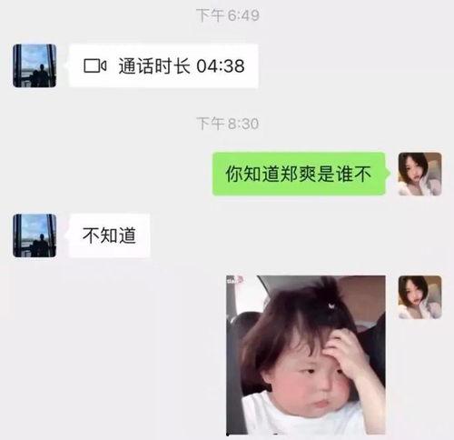 男子吃瓜反应视频,笑料百出，网友直呼“太可爱”