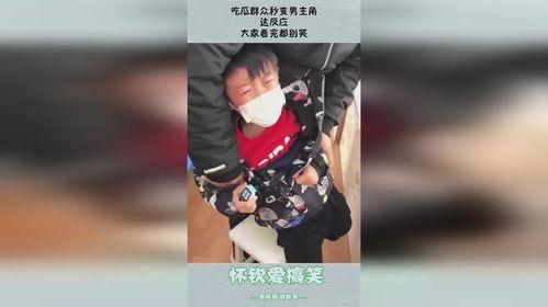 男子吃瓜反应视频,笑料百出，网友直呼“太可爱”