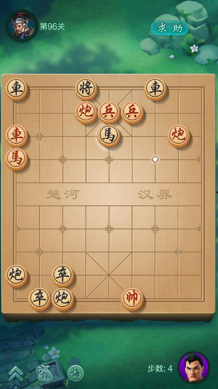 带你吃瓜象棋怎么玩视频
