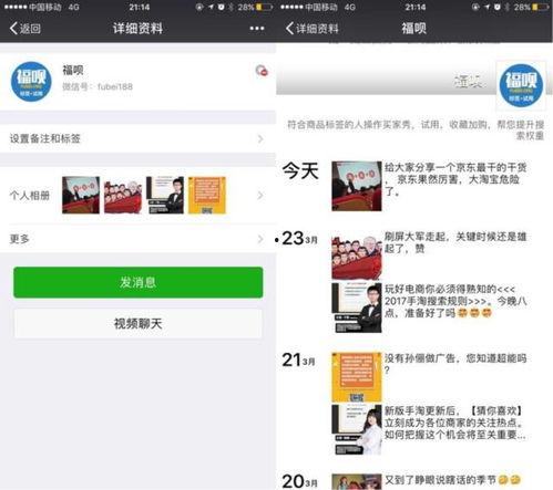 吃瓜信视频,带你领略网络热点的魅力与真相