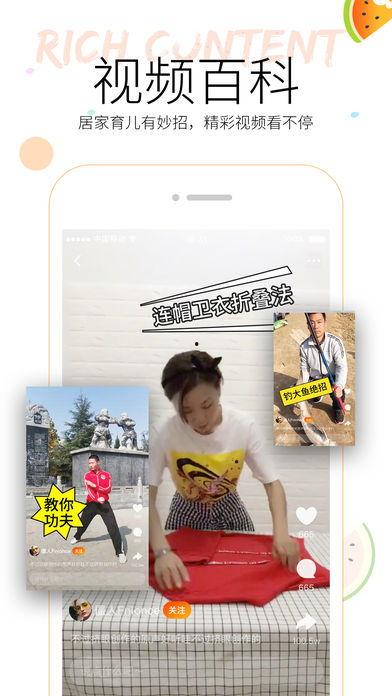 网红吃瓜小视频大全下载,揭秘娱乐圈幕后故事