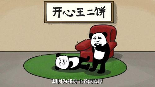 沙雕动画吃大瓜视频大全,吃瓜群众必备的欢乐视频大全